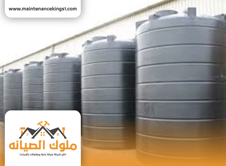 شركة عزل خزانات في الشارقة