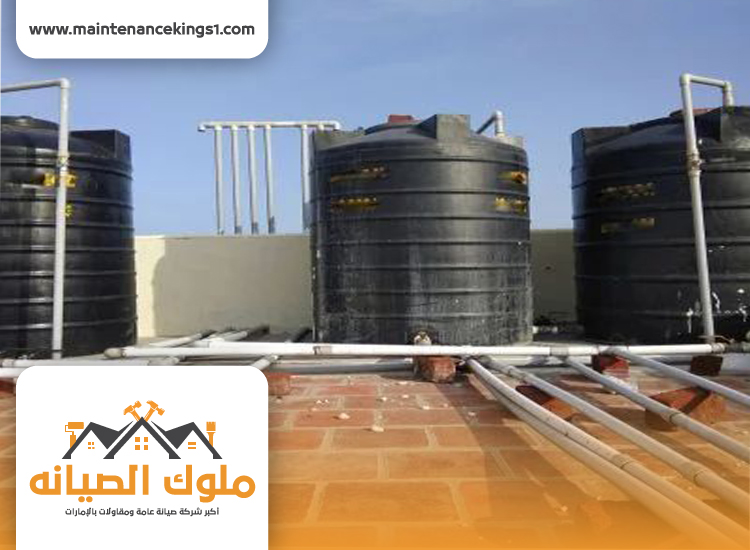 شركة عزل خزانات في الشارقة
