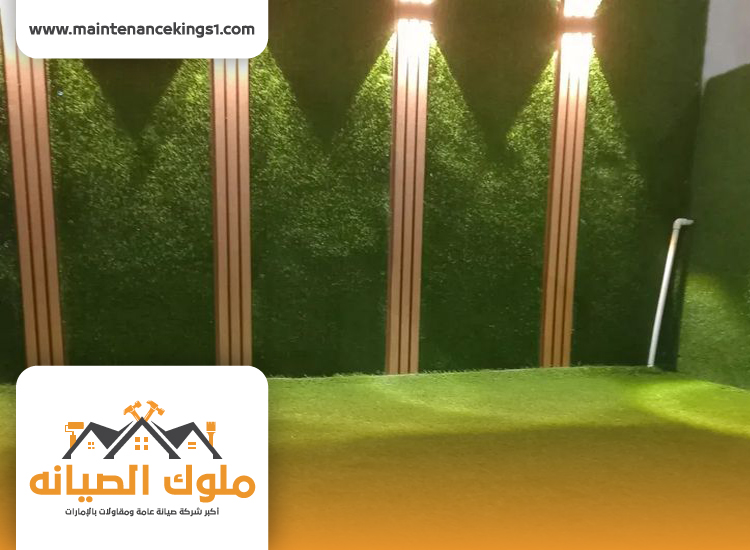 تركيب عشب صناعي الشارقة