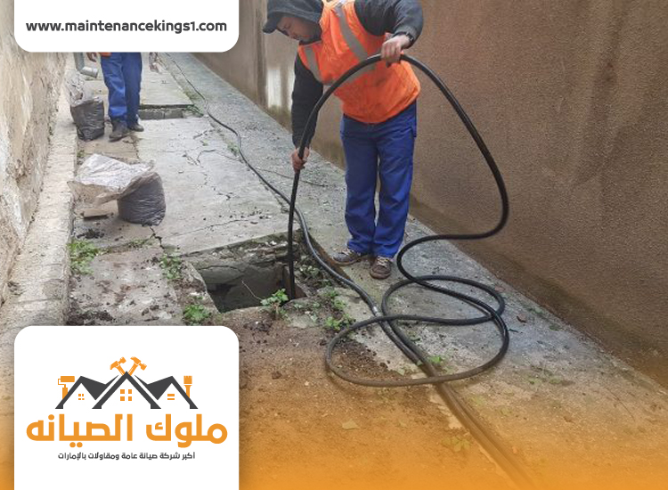 شركة تسليك مجاري في دبي