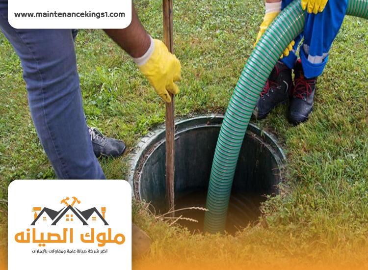 شركة تسليك مجاري في دبي