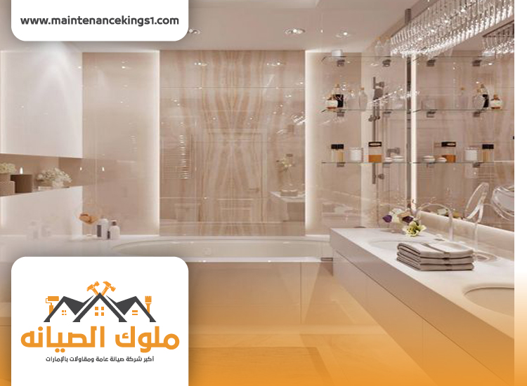 تجديد حمامات الشارقة