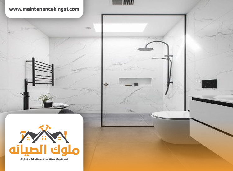 تجديد حمامات الشارقة