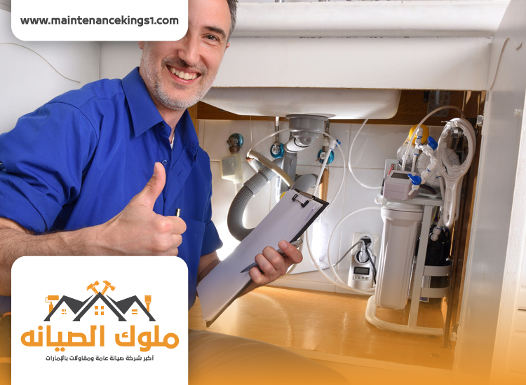سباك في الشارقة