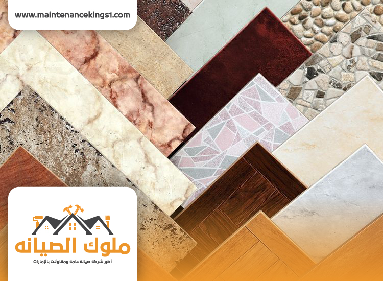 شركة تركيب سيراميك دبي
