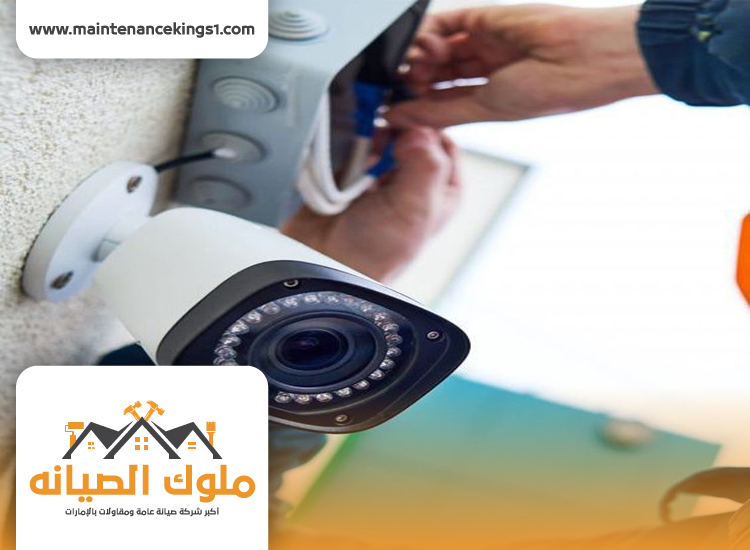 تركيب كاميرات