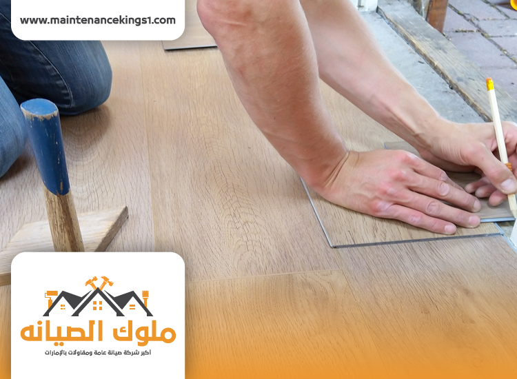 تركيب باركيه في عجمان 
