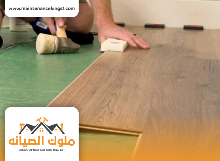 تركيب باركيه في الخان