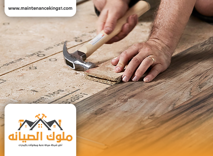  تركيب باركيه في الفجيرة