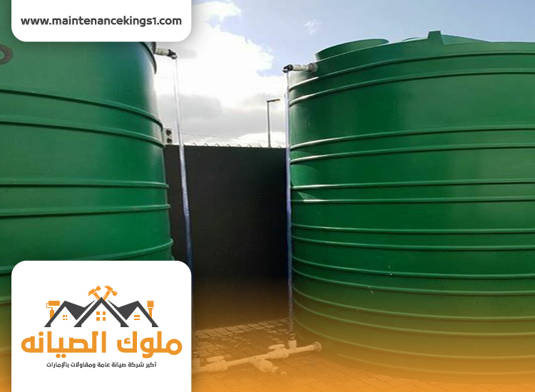 شركة عزل خزانات في الشارقة