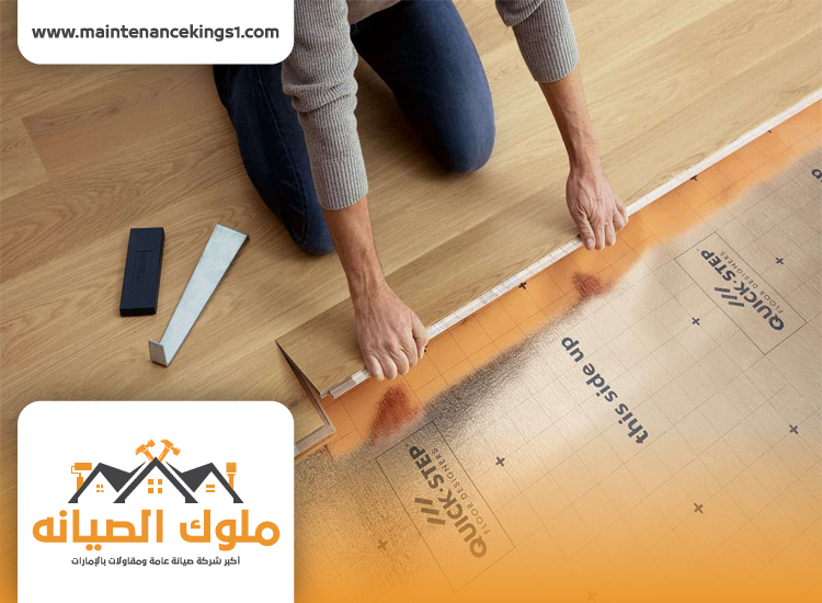 تركيب باركيه في دبي