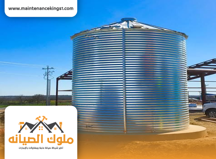 شركة عزل خزانات في الشارقة