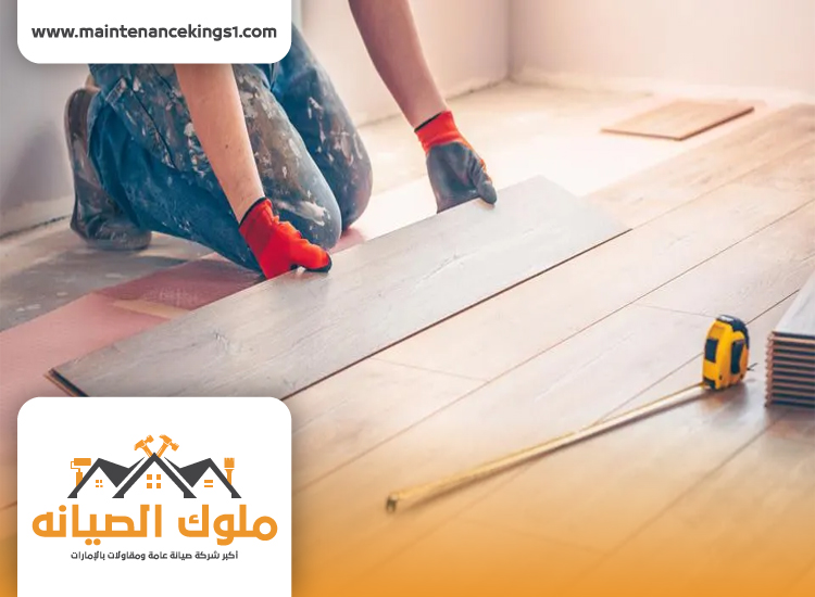 تركيب باركيه في دبي