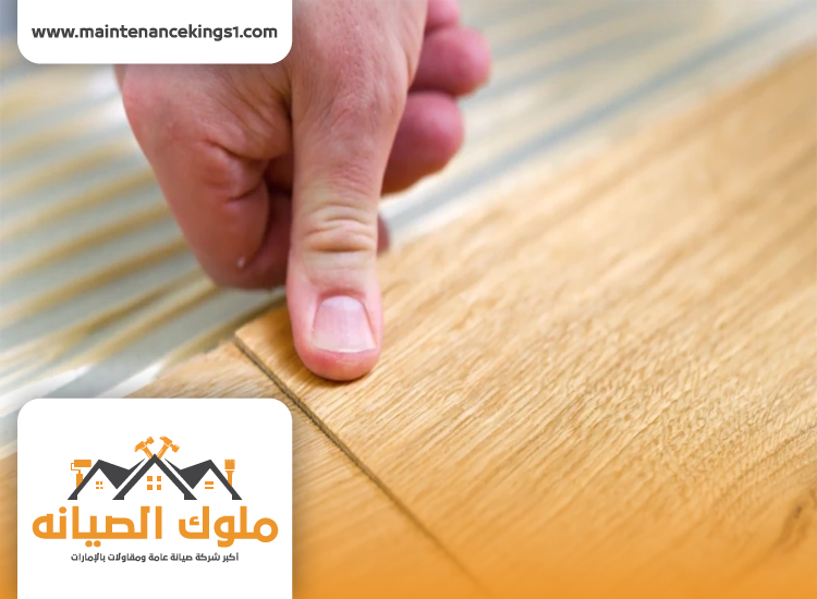 تركيب باركيه في القادسية