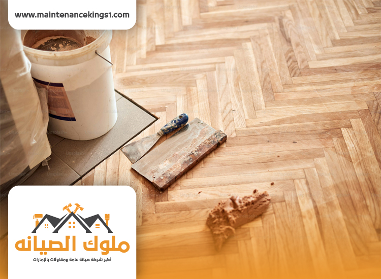 تركيب باركيه في القادسية