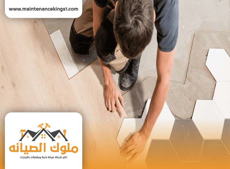 تركيب باركيه في المريجة