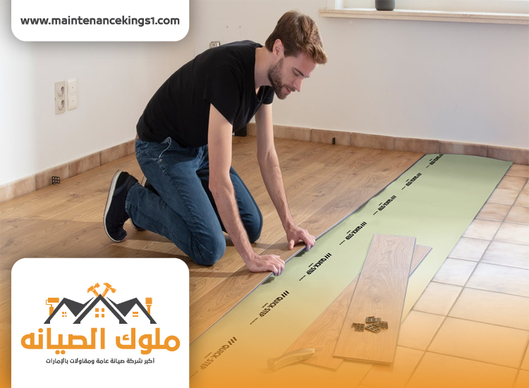 تركيب باركيه في راس الخيمة