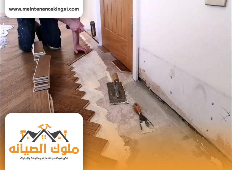 تركيب باركيه في الفجيرة