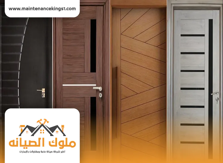 تركيب ابواب خشب في دبي