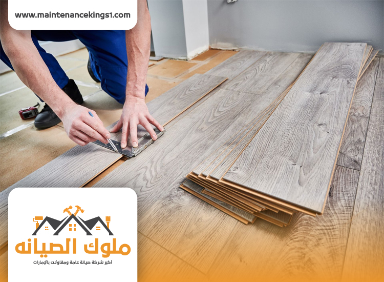 تركيب باركيه في الرفاع