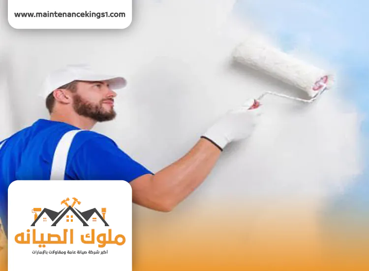 شركة اصباغ في دبي