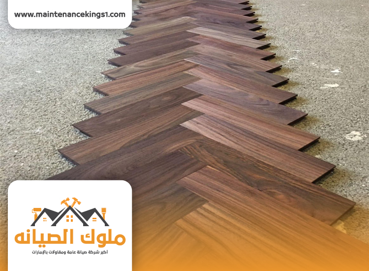 تركيب باركيه في الحيرة