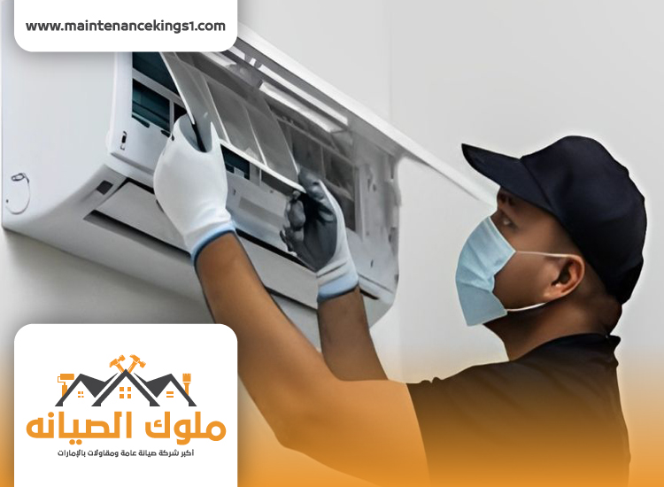 تصليح مكيفات في دبي