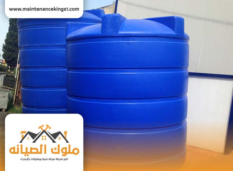 شركة عزل خزانات في دبي