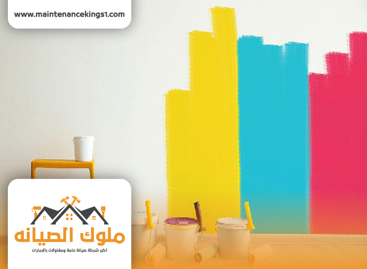 صباغ في دبي