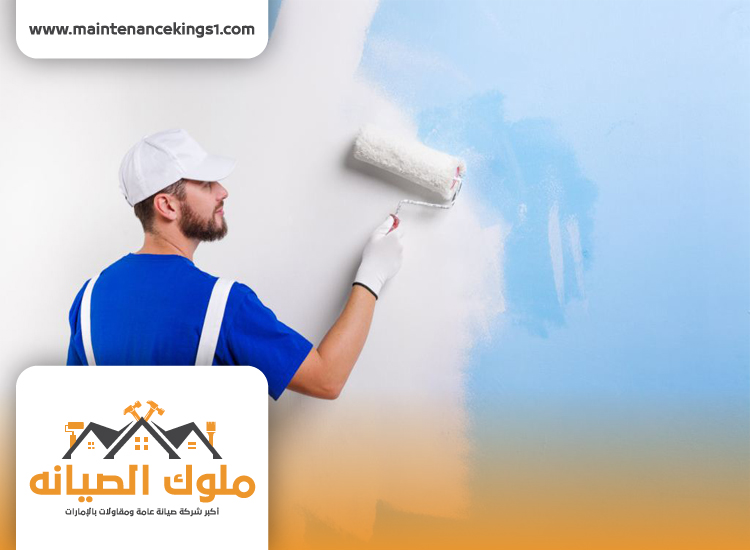 صباغ في الشارقة