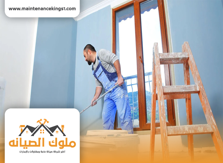 شركة أصباغ في الشارقة