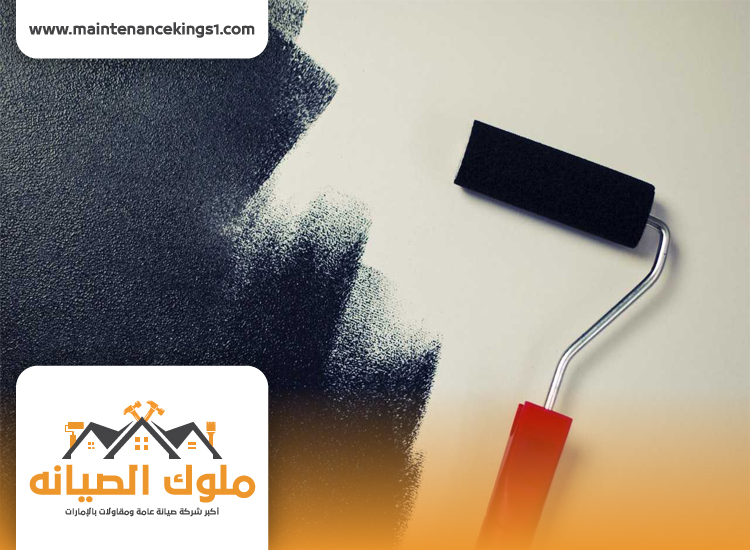 شركة أصباغ في الشارقة