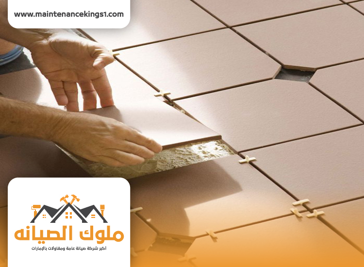 تركيب سيراميك في راس الخيمة