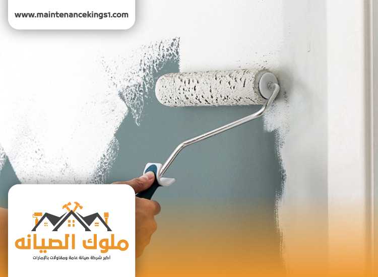 دهان في دبي