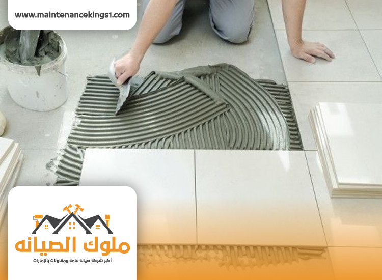 تركيب سيراميك في راس الخيمة