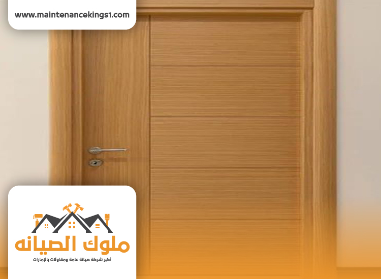 تركيب ابواب خشب في دبي