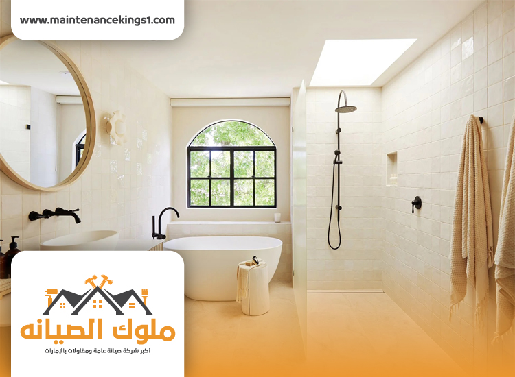 تجديد حمامات في عجمان