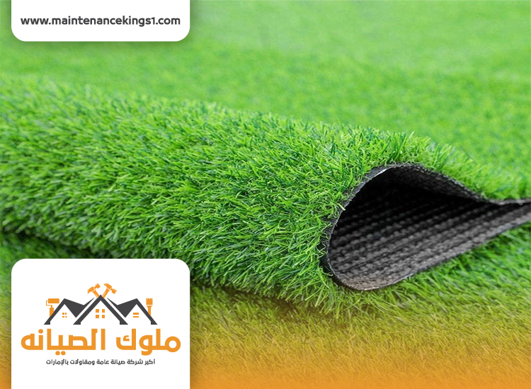 تركيب عشب صناعي الشارقة