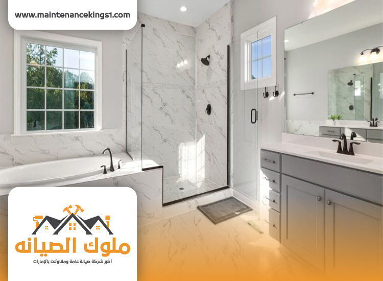 تجديد حمامات في راس الخيمة