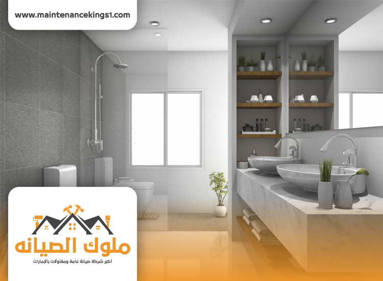 تجديد حمامات في راس الخيمة