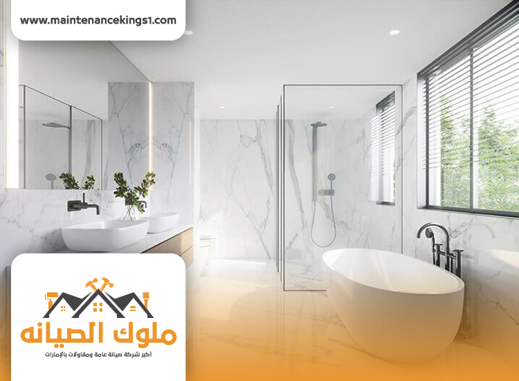 تجديد حمامات في الشارقة