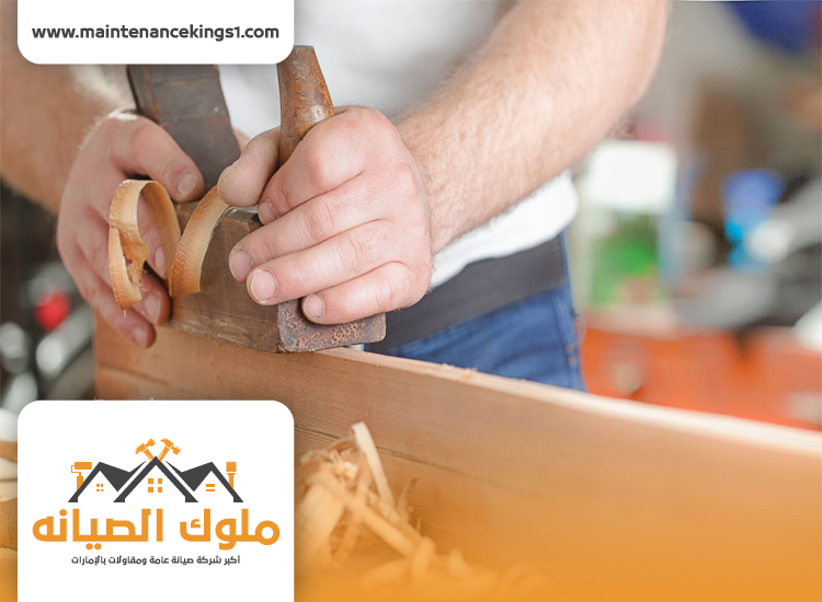 نجار في دبي