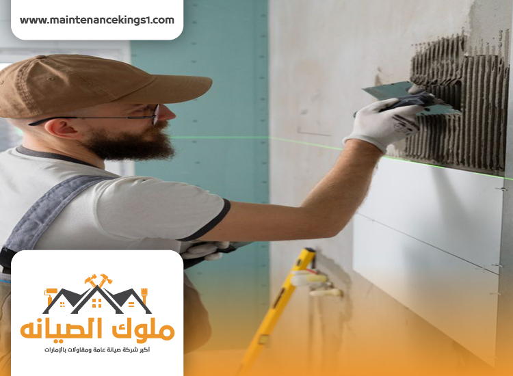 شركة تركيب سيراميك الشارقة