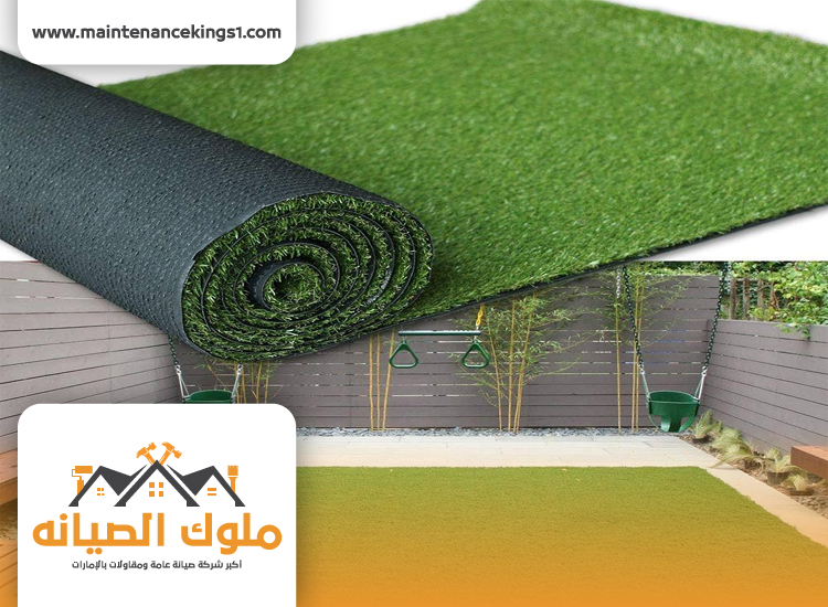 تركيب عشب صناعي الشارقة