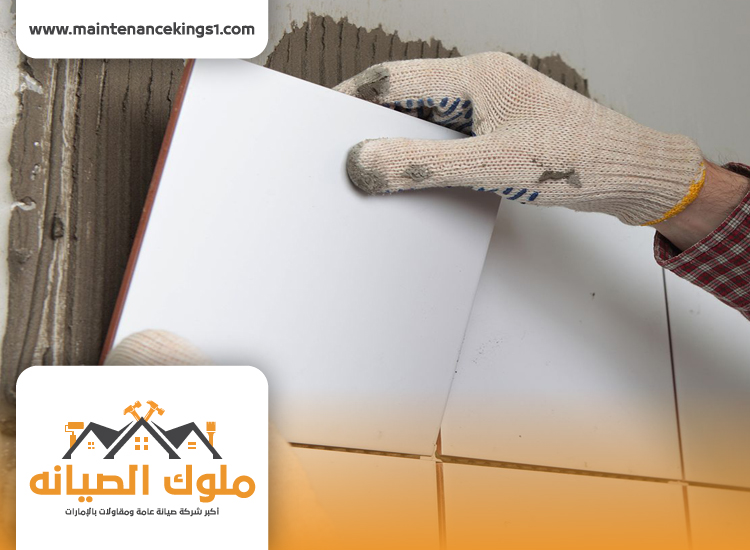 شركة تركيب سيراميك دبي