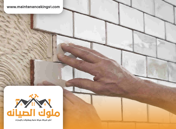 شركة تركيب سيراميك دبي