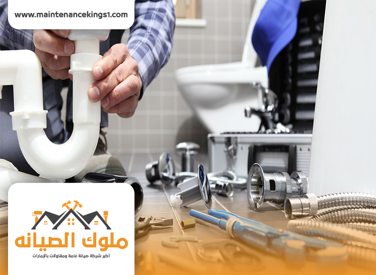 سباك في دبي