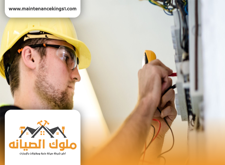 كهربائي منازل في دبي