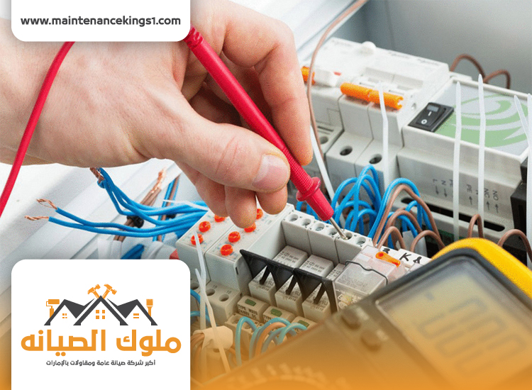 كهربائي منازل في دبي
