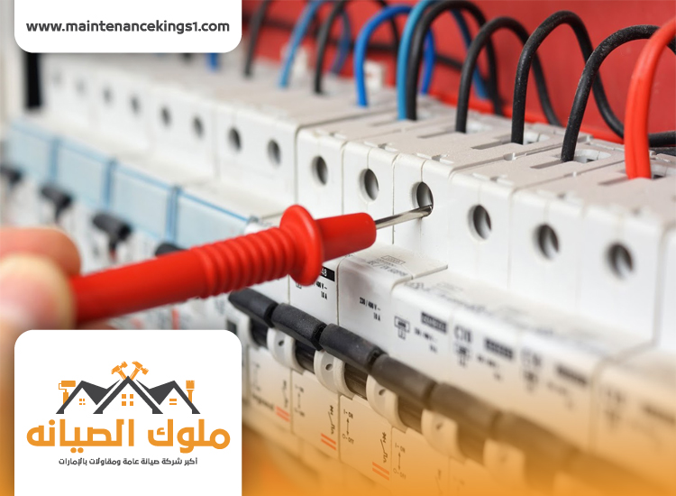 كهربائي منازل في دبي